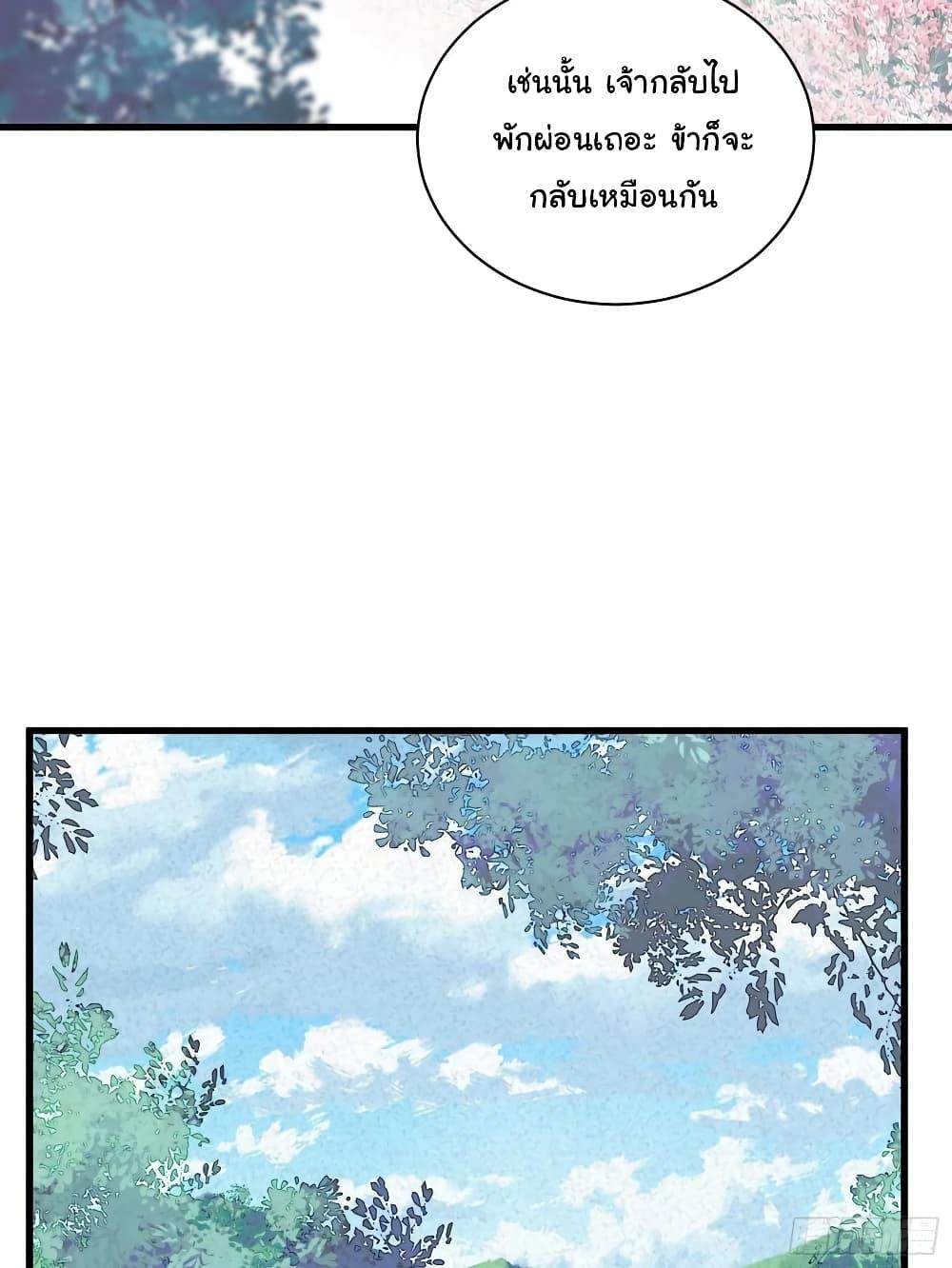 Manga-lc-com อ่านมังงะ อ่านการ์ตูน ออนไลน์ ฟรี Cultivating Immortality Requires a Rich Woman ตอนที่ 1 2 3 4 5 6 7 8 9 10 11 12 13 14 ฟรี ไม่มีโฆษณา Manga-lc - อ่าน มังงะ อ่าน การ์ตูน ออนไลน์ อ่านมังงะ ฟรี