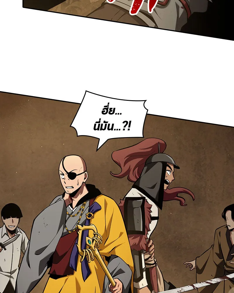 Omniscient Reader อ่านชะตาวันสิ้นโลก ตอนที่ 14 เจ้าของบัลลังก์ (3) รูปที่ 82