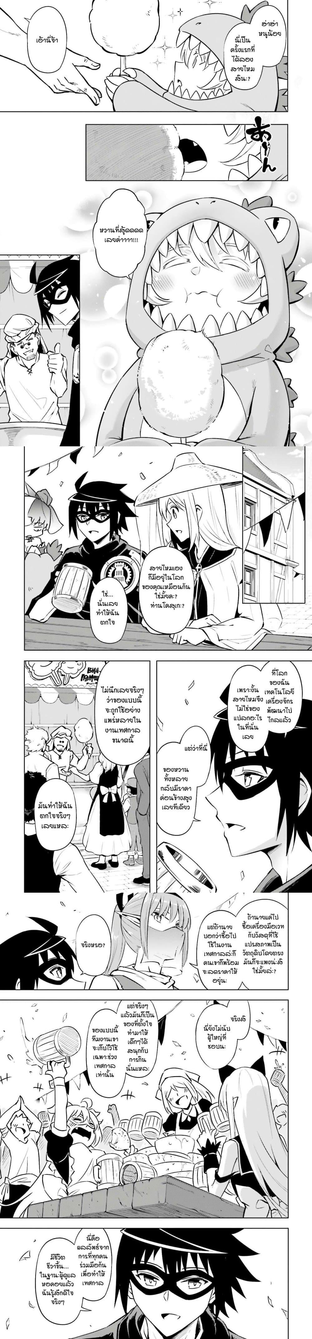 Manga-lc-com อ่านมังงะ อ่านการ์ตูน ออนไลน์ ฟรี Tono no Kanri o Shite Miyou ตอนที่ 1 2 3 4 5 6 7 8 9 10 11 12 13 14 ฟรี ไม่มีโฆษณา Manga-lc - อ่าน มังงะ อ่าน การ์ตูน ออนไลน์ อ่านมังงะ ฟรี