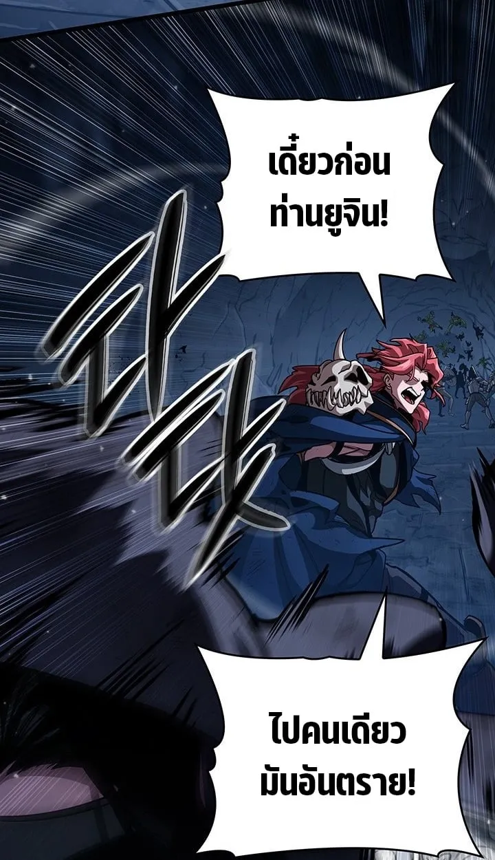 Crimson Reset ช_ว_ตคร_งท_สองของราช_นร_ตต_กาล หล_งจากหลบหน_มาคร_งป_ แวมไพร_ย_จ_นก_ถ_กส_งหารในท_ส_ด ตอนที่ ตอนที่ 11 รูปที่ 37