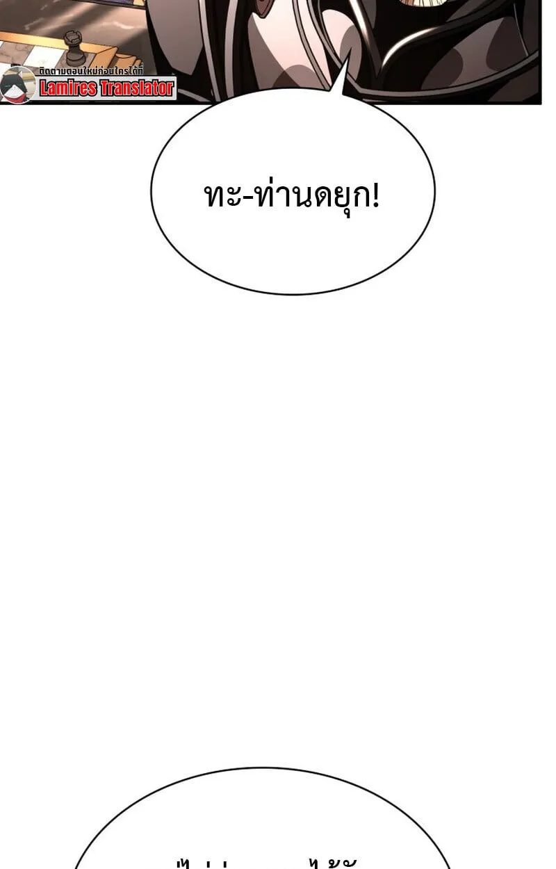 Dukedom_s Legendary Prodigy ยอดอ_จฉร_ยะแห_งตระก_ลดย_ก ตอนที่ ตอนที่ 21 รูปที่ 72