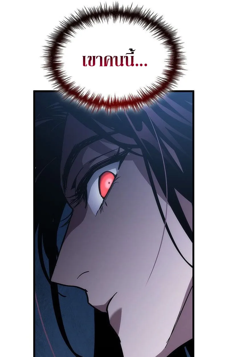 Crimson Reset ช_ว_ตคร_งท_สองของราช_นร_ตต_กาล หล_งจากหลบหน_มาคร_งป_ แวมไพร_ย_จ_นก_ถ_กส_งหารในท_ส_ด ตอนที่ ตอนที่ 16 รูปที่ 40