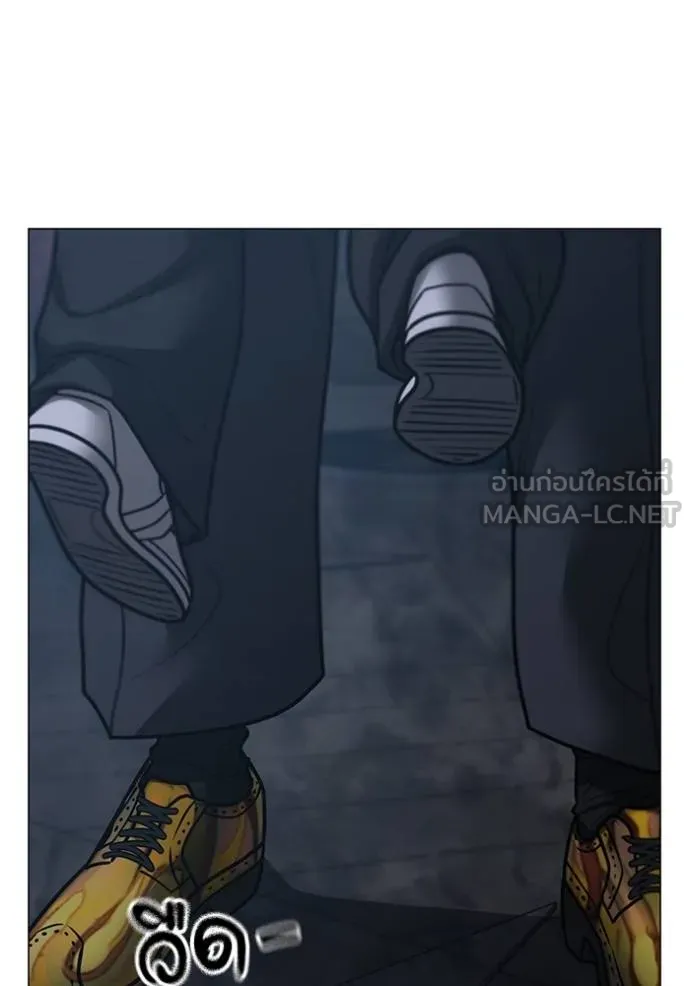 reality quest ตอนที่ 135 รูปที่ 156