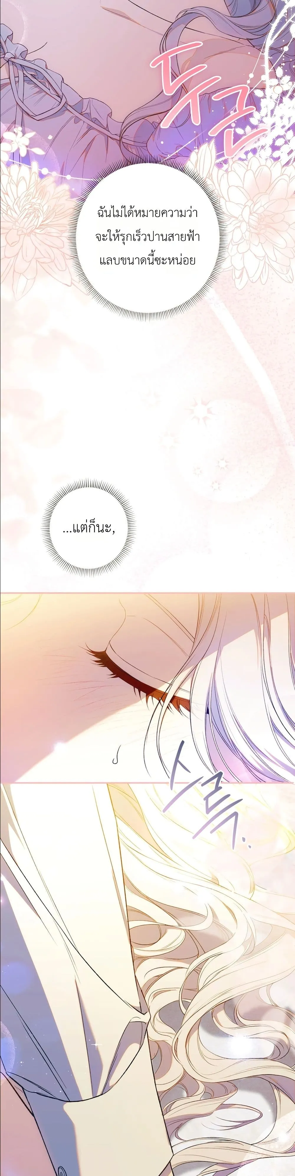 Manga-lc-com อ่านมังงะ อ่านการ์ตูน ออนไลน์ ฟรี Dating the Emperor in Secret, but I Don’t Know About It ตอนที่ 1 2 3 4 5 6 7 8 9 10 11 12 13 14 ฟรี ไม่มีโฆษณา Manga-lc - อ่าน มังงะ อ่าน การ์ตูน ออนไลน์ อ่านมังงะ ฟรี