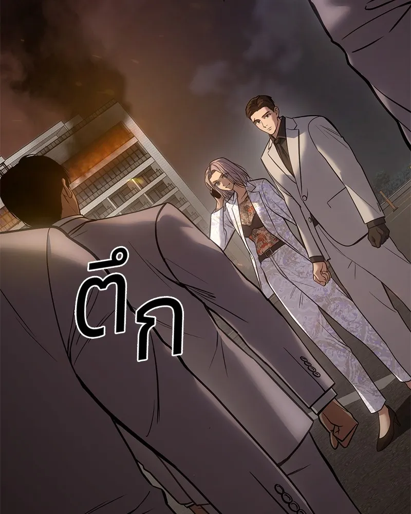 แบคXX ตอนที่ 53 รูปที่ 176