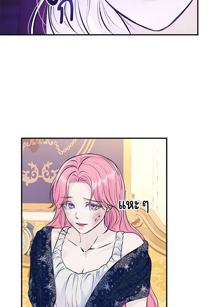 ไหนบอกว่าฉันใกล้ตาย ตอนที่ 33 รูปที่ 20