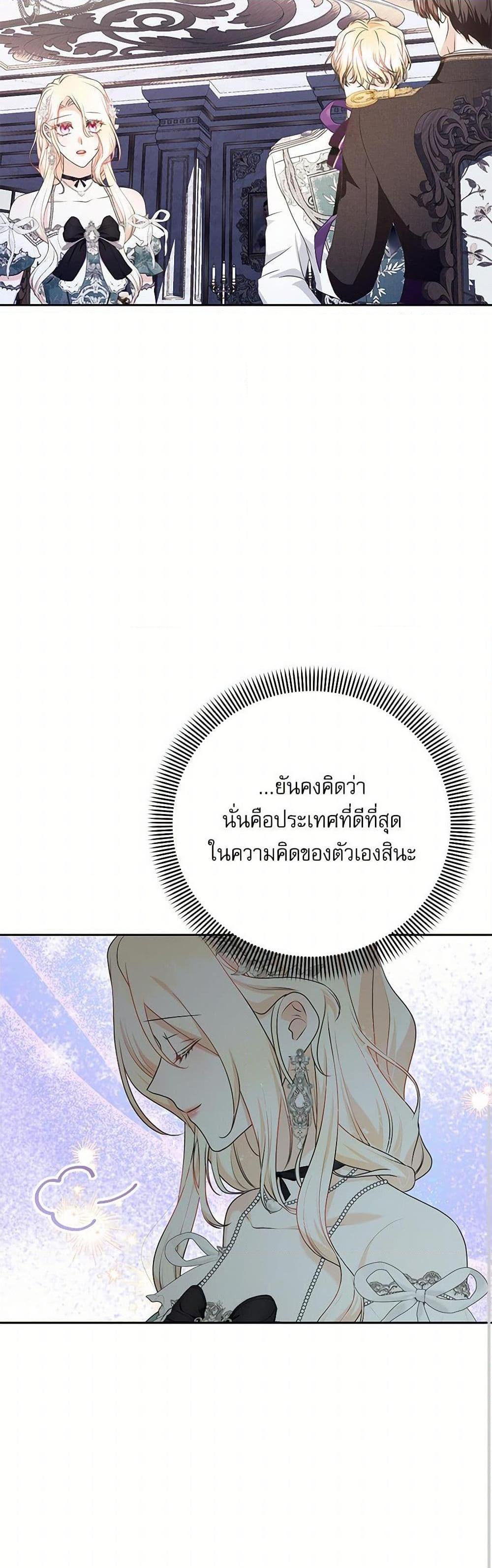Manga-lc-com อ่านมังงะ อ่านการ์ตูน ออนไลน์ ฟรี Reborn as a Character That Never Existed ตอนที่ 1 2 3 4 5 6 7 8 9 10 11 12 13 14 ฟรี ไม่มีโฆษณา Manga-lc - อ่าน มังงะ อ่าน การ์ตูน ออนไลน์ อ่านมังงะ ฟรี