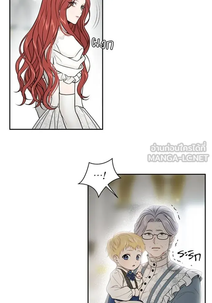 ห้องนอนลับ ตอนที่ 151 รูปที่ 81