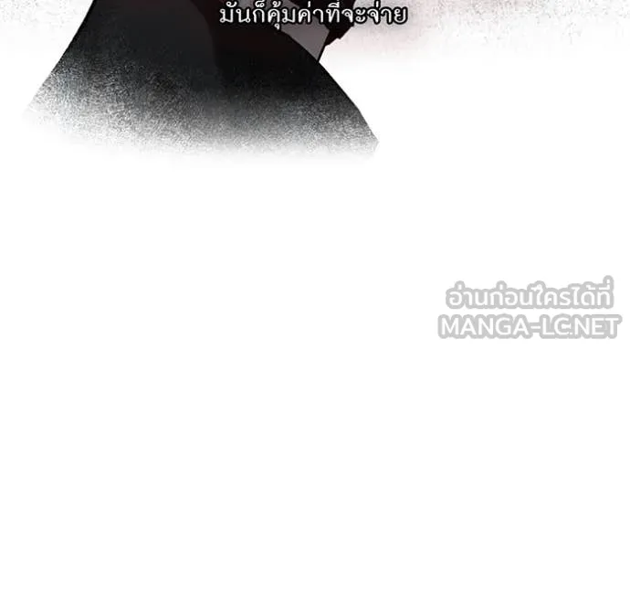 ห้องนอนลับ ตอนที่ 162 รูปที่ 75