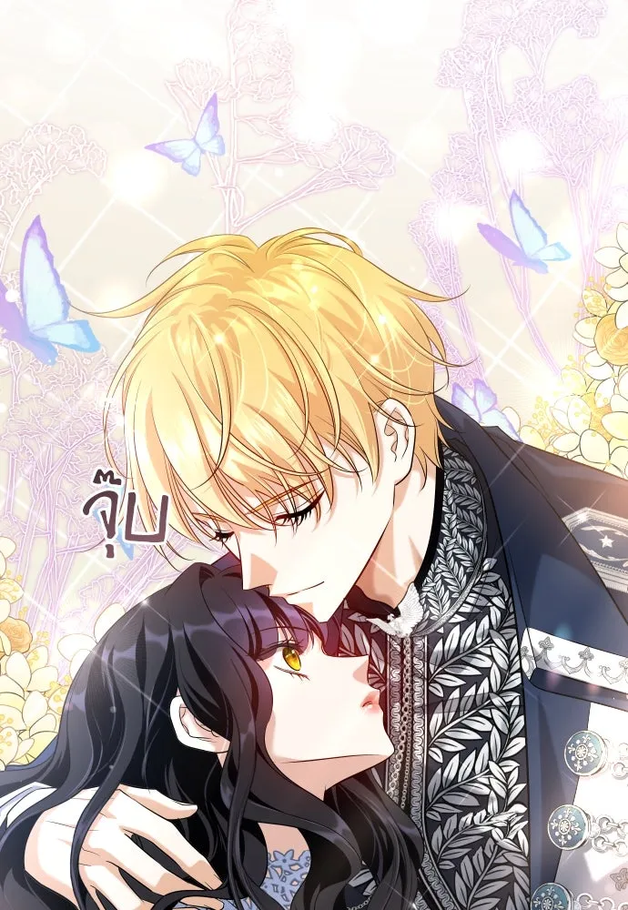 จักรพรรดิคลั่งรักที่เด็กกว่าฉันพันปี ตอนที่ 16 รูปที่ 11