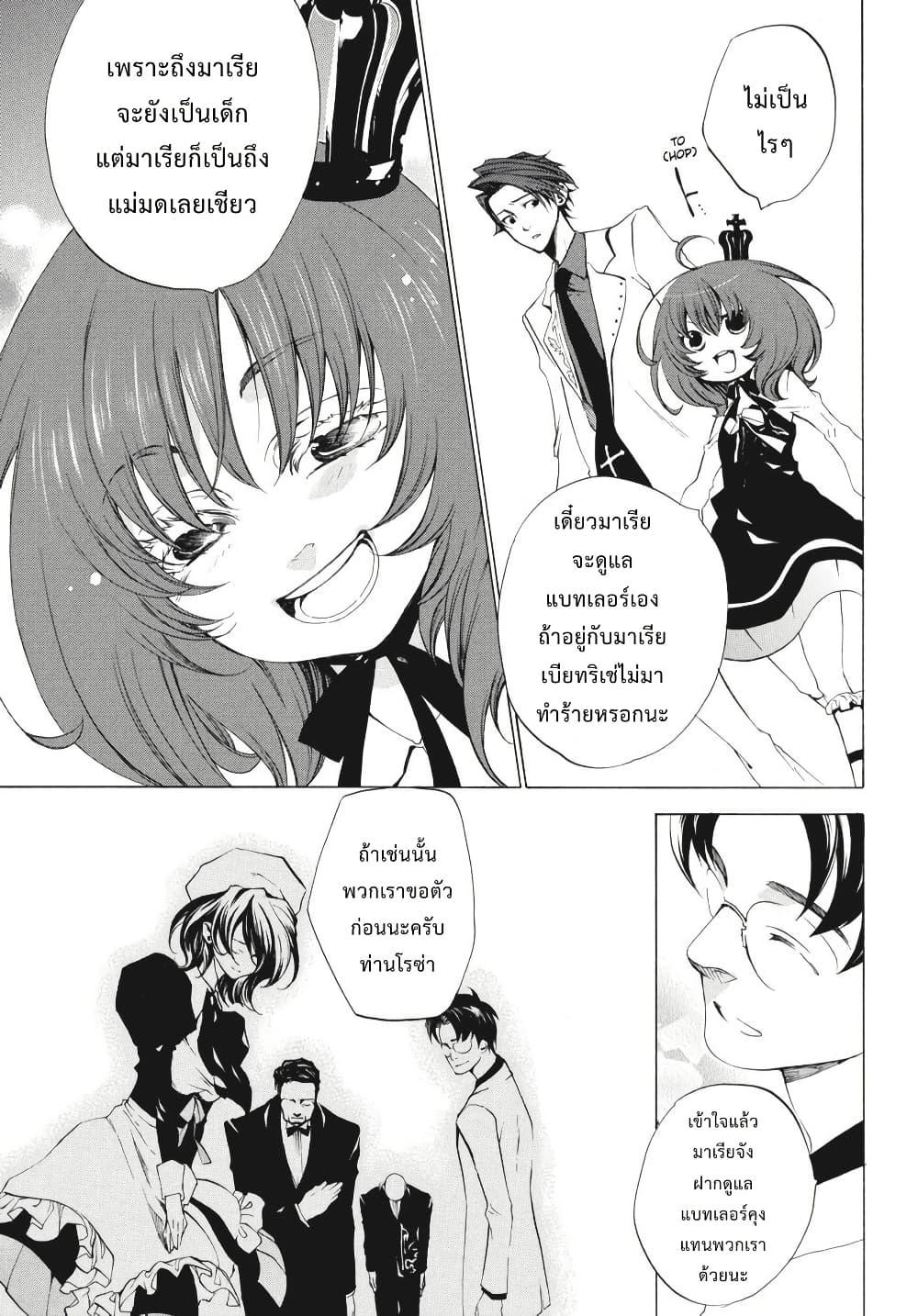 Manga-lc-com อ่านมังงะ อ่านการ์ตูน ออนไลน์ ฟรี Umineko no Naku Koro ni Episode 2 Turn of the Golden Witch ตอนที่ 1 2 3 4 5 6 7 8 9 10 11 12 13 14 ฟรี ไม่มีโฆษณา Manga-lc - อ่าน มังงะ อ่าน การ์ตูน ออนไลน์ อ่านมังงะ ฟรี