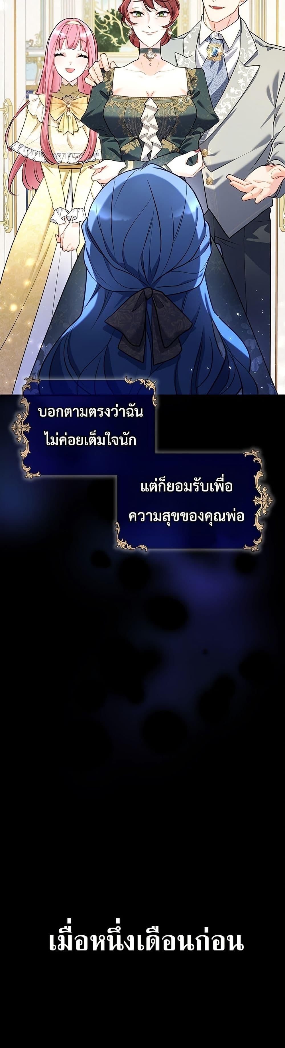 Manga-lc-com อ่านมังงะ อ่านการ์ตูน ออนไลน์ ฟรี 3-Year Contract With the Grim Reaper ตอนที่ 1 2 3 4 5 6 7 8 9 10 11 12 13 14 ฟรี ไม่มีโฆษณา Manga-lc - อ่าน มังงะ อ่าน การ์ตูน ออนไลน์ อ่านมังงะ ฟรี