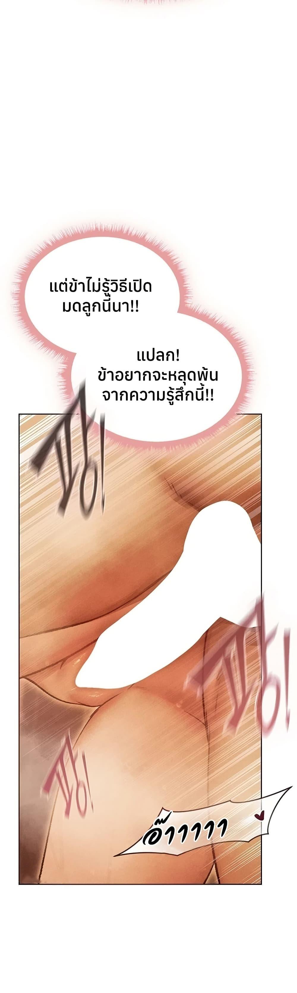 Doujin-Lc- อ่าน โดจิน มังฮวา เกาหลี ญี่ปุ่น จีน แปลไทย MILF Hunting ตอนที่ 1 2 3 4 5 6 7 8 9 10 11 12 13 14 ฟรี ไม่มีโฆษณา อ่าน โดจิน Manhwa เกาหลี ญี่ปุ่น จีน เรามีครบ คัดมาให้เน้นๆ โดจิน 18+ รับประกันความฟินโดย  Doujin Lc