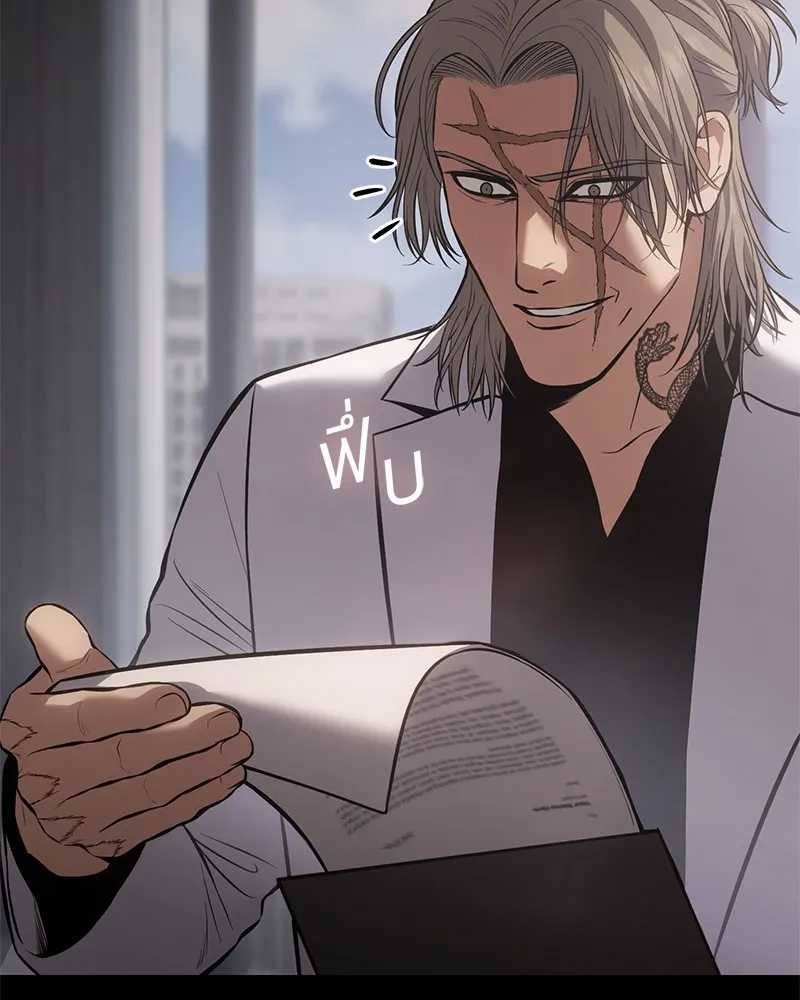 แบคXX ตอนที่ 68 รูปที่ 205