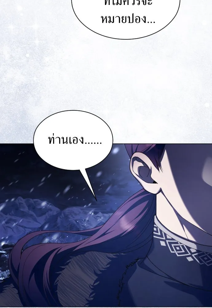 ชิงชีวิตพลิกลิขิตชะตา ตอนที่ 252. เชือก รูปที่ 68