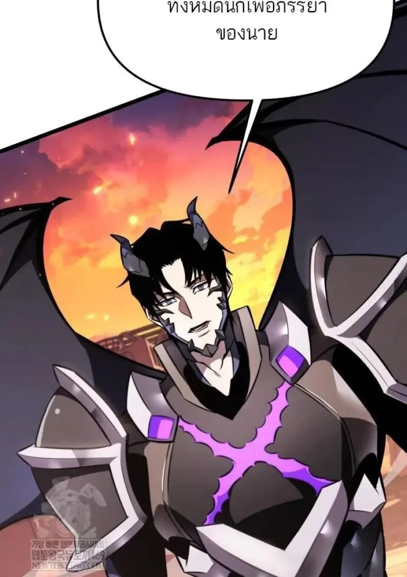 Reincarnator ผ_หวนค_น ตอนที่ ตอนที่ 121 รูปที่ 116