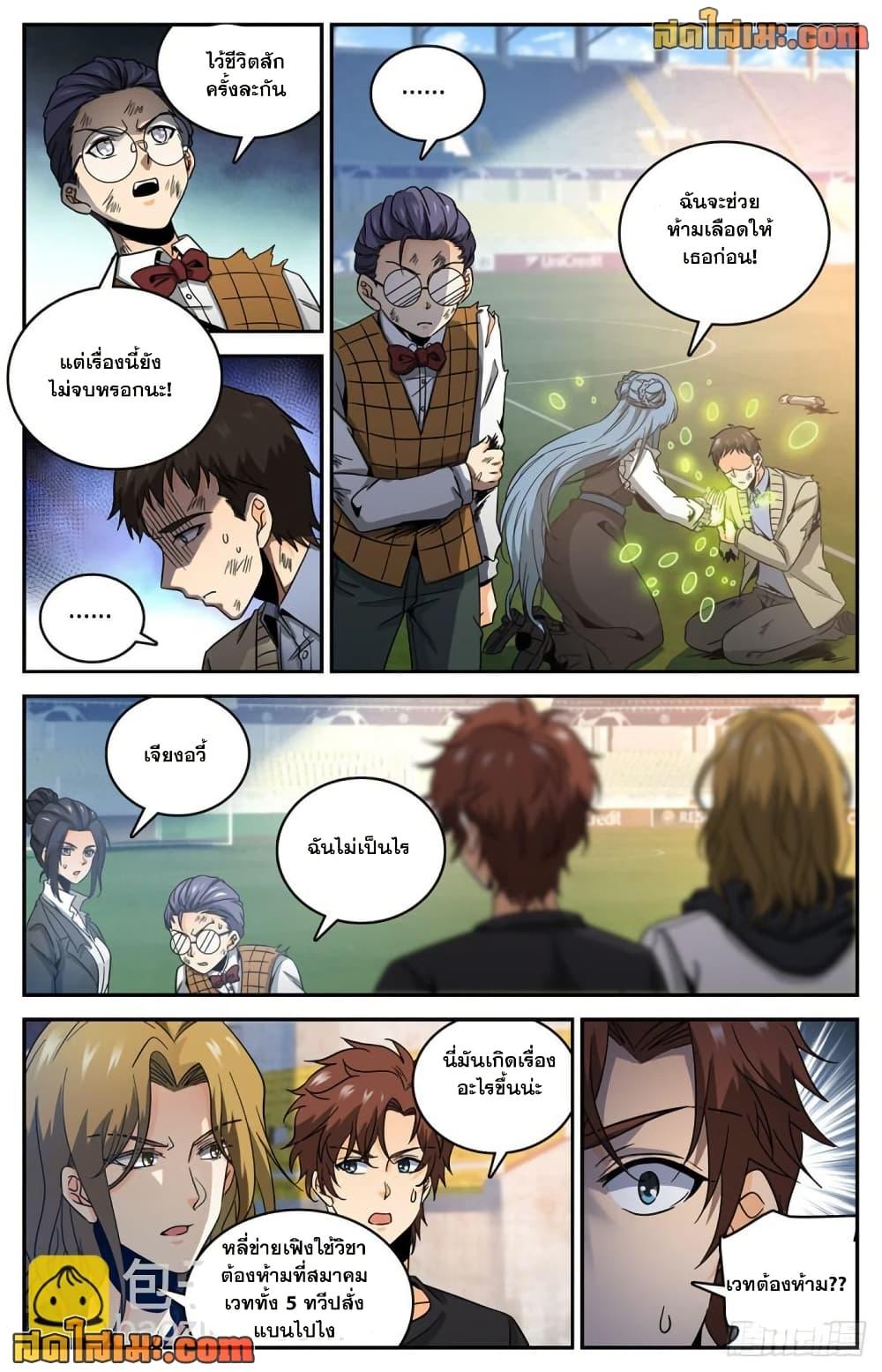 Manga-lc-com อ่านมังงะ อ่านการ์ตูน ออนไลน์ ฟรี Versatile Mage จอมเวทย์เต็มพิกัด ตอนที่ 1 2 3 4 5 6 7 8 9 10 11 12 13 14 ฟรี ไม่มีโฆษณา Manga-lc - อ่าน มังงะ อ่าน การ์ตูน ออนไลน์ อ่านมังงะ ฟรี