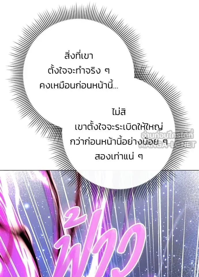 คืนแห่งโทแกบี ตอนที่ 95 รูปที่ 138