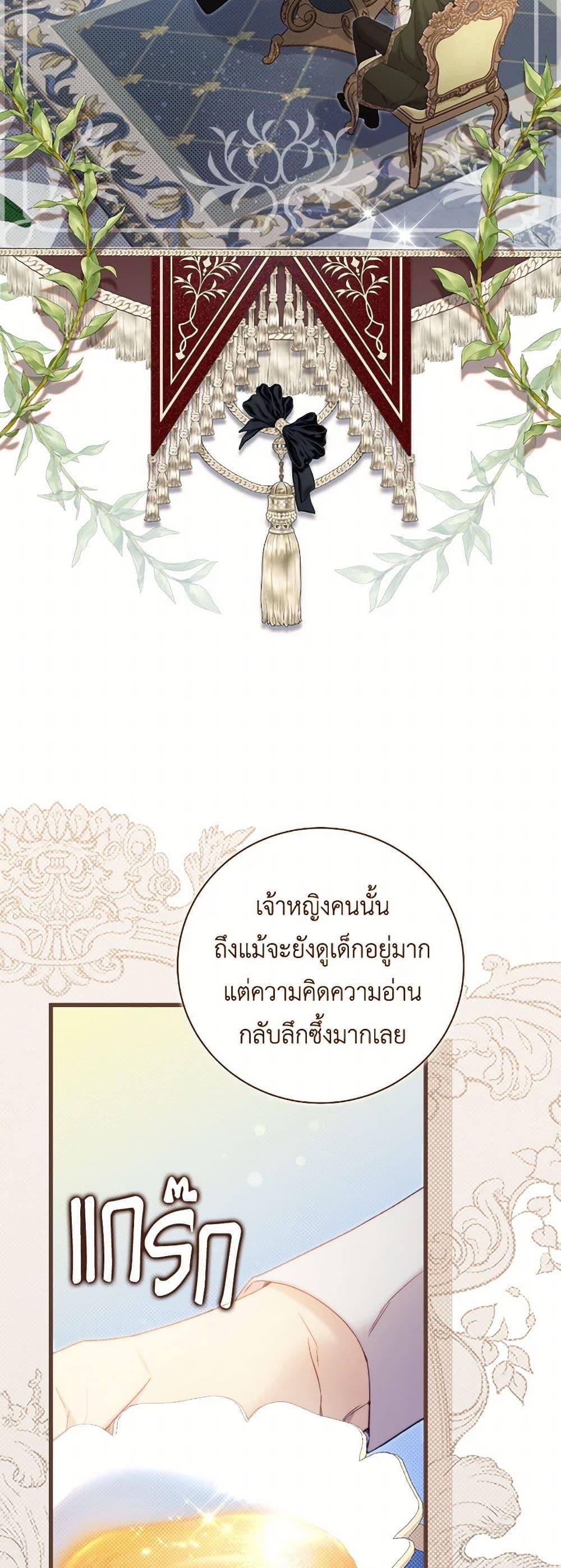 Manga-lc-com อ่านมังงะ อ่านการ์ตูน ออนไลน์ ฟรี Beatrice ตอนที่ 1 2 3 4 5 6 7 8 9 10 11 12 13 14 ฟรี ไม่มีโฆษณา Manga-lc - อ่าน มังงะ อ่าน การ์ตูน ออนไลน์ อ่านมังงะ ฟรี