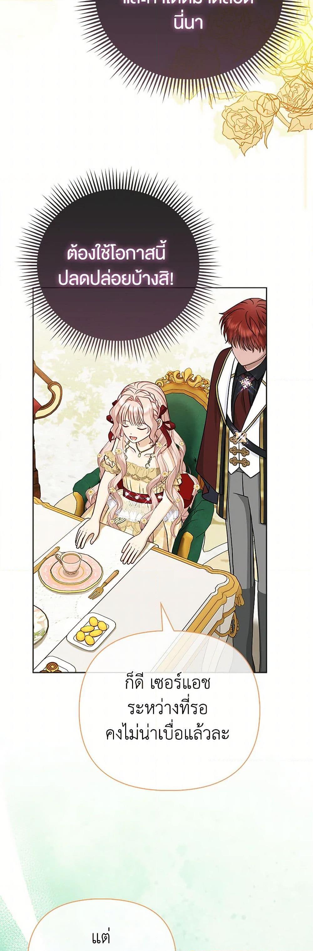 Manga-lc-com อ่านมังงะ อ่านการ์ตูน ออนไลน์ ฟรี Loved by the Villains ตอนที่ 1 2 3 4 5 6 7 8 9 10 11 12 13 14 ฟรี ไม่มีโฆษณา Manga-lc - อ่าน มังงะ อ่าน การ์ตูน ออนไลน์ อ่านมังงะ ฟรี