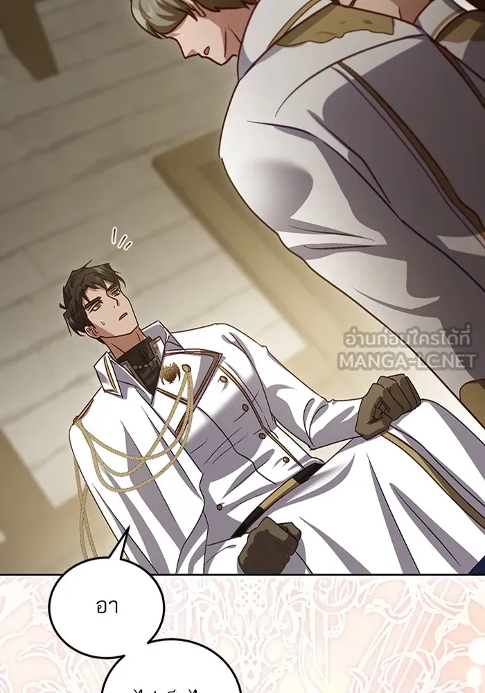 ทางหลุดพ้นของนักบุญลวง ตอนที่ 38 รูปที่ 81