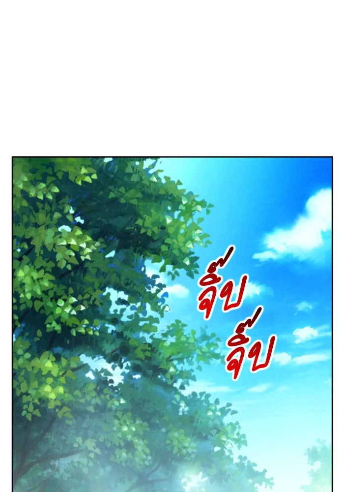 ชิงชีวิตพลิกลิขิตชะตา ตอนที่ 115. ไม่หลีกหนีการต่อสู้ที่ได้รับ รูปที่ 115