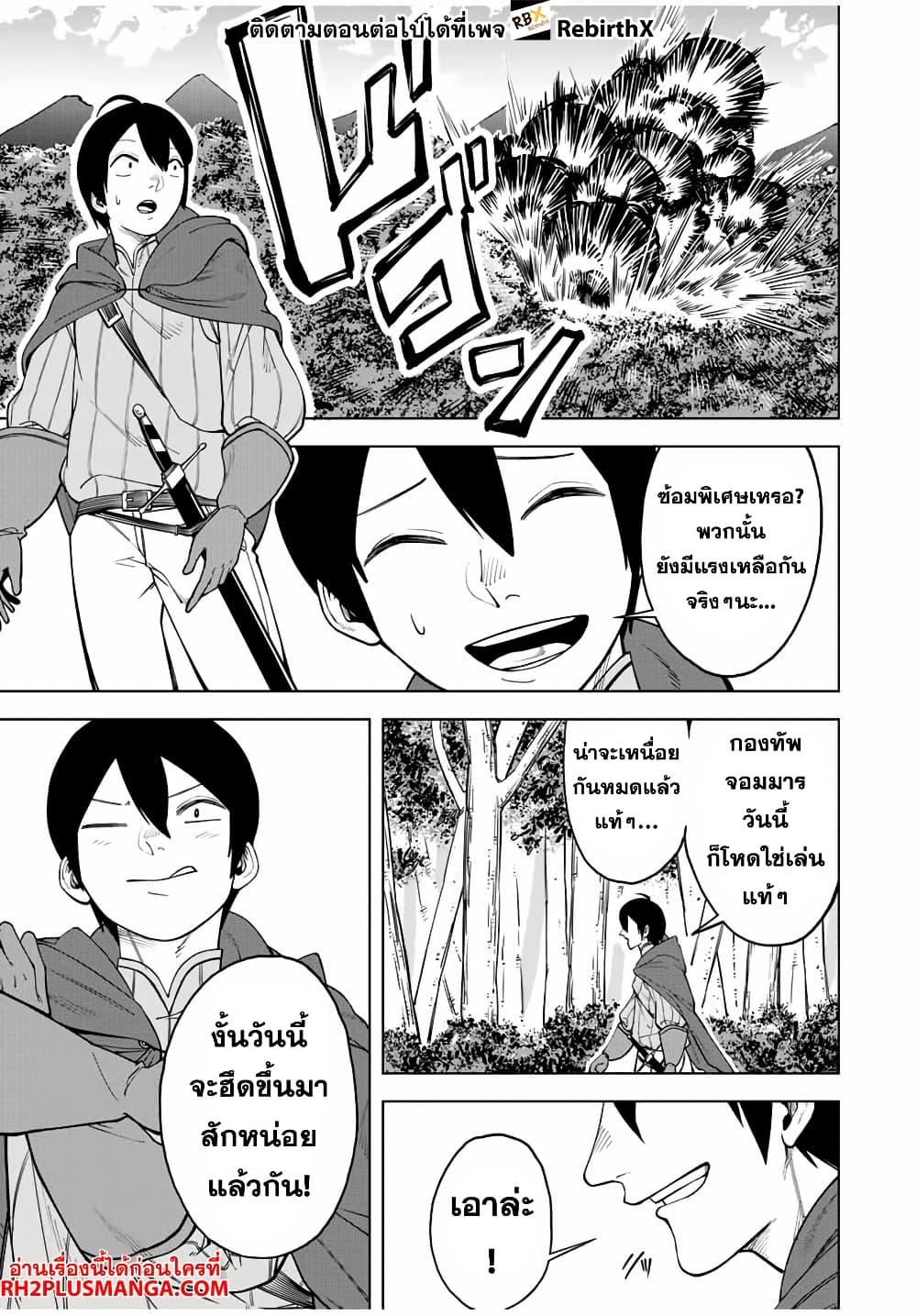 Manga-lc-com อ่านมังงะ อ่านการ์ตูน ออนไลน์ ฟรี Tsuihou Sarenakatta Otoko ~Nidome no Jinsei wa Dogeza kara Hajimarimashita~ ตอนที่ 1 2 3 4 5 6 7 8 9 10 11 12 13 14 ฟรี ไม่มีโฆษณา Manga-lc - อ่าน มังงะ อ่าน การ์ตูน ออนไลน์ อ่านมังงะ ฟรี