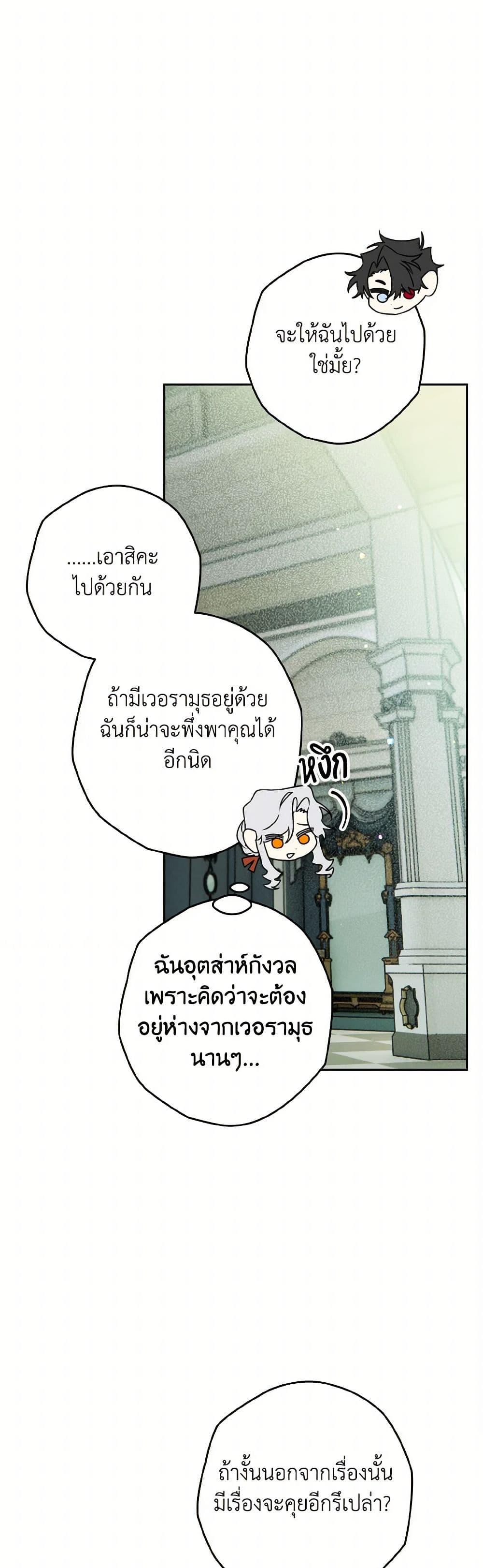 Manga-lc-com อ่านมังงะ อ่านการ์ตูน ออนไลน์ ฟรี Sigrid ตอนที่ 1 2 3 4 5 6 7 8 9 10 11 12 13 14 ฟรี ไม่มีโฆษณา Manga-lc - อ่าน มังงะ อ่าน การ์ตูน ออนไลน์ อ่านมังงะ ฟรี