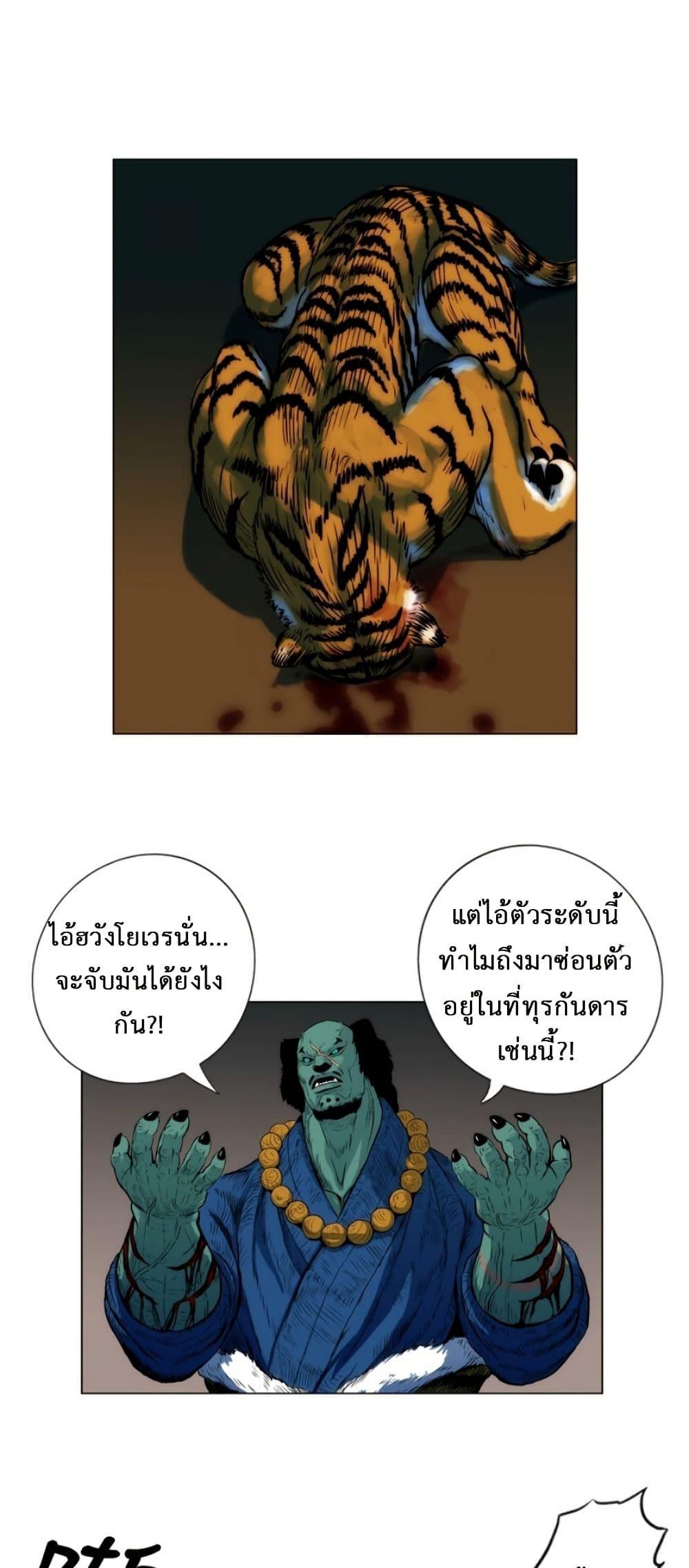 Manga-lc-com อ่านมังงะ อ่านการ์ตูน ออนไลน์ ฟรี Tiger Brother ตอนที่ 1 2 3 4 5 6 7 8 9 10 11 12 13 14 ฟรี ไม่มีโฆษณา Manga-lc - อ่าน มังงะ อ่าน การ์ตูน ออนไลน์ อ่านมังงะ ฟรี