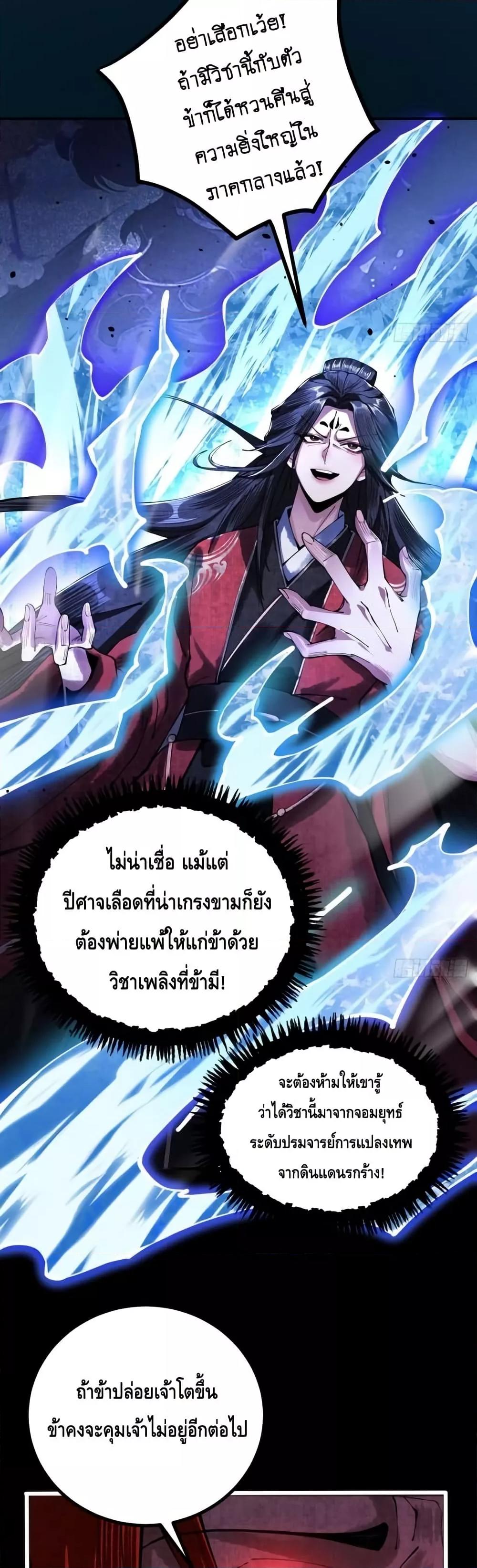 Manga-lc-com อ่านมังงะ อ่านการ์ตูน ออนไลน์ ฟรี MyCultivation ตอนที่ 1 2 3 4 5 6 7 8 9 10 11 12 13 14 ฟรี ไม่มีโฆษณา Manga-lc - อ่าน มังงะ อ่าน การ์ตูน ออนไลน์ อ่านมังงะ ฟรี
