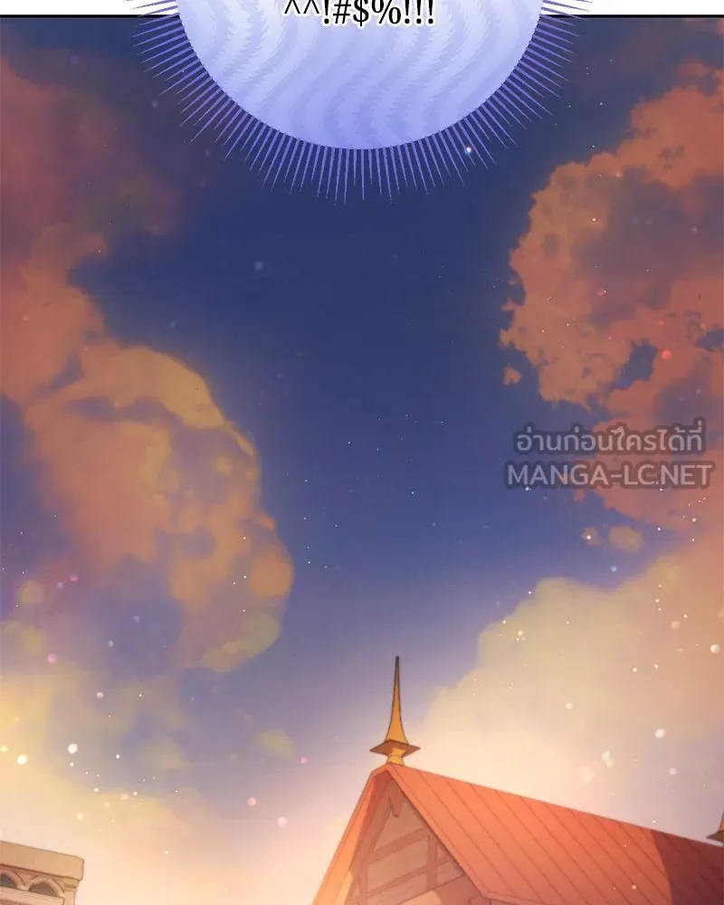 ถ้าเป็นนางร้าย ขอตายดีกว่า ตอนที่ 6 รูปที่ 78