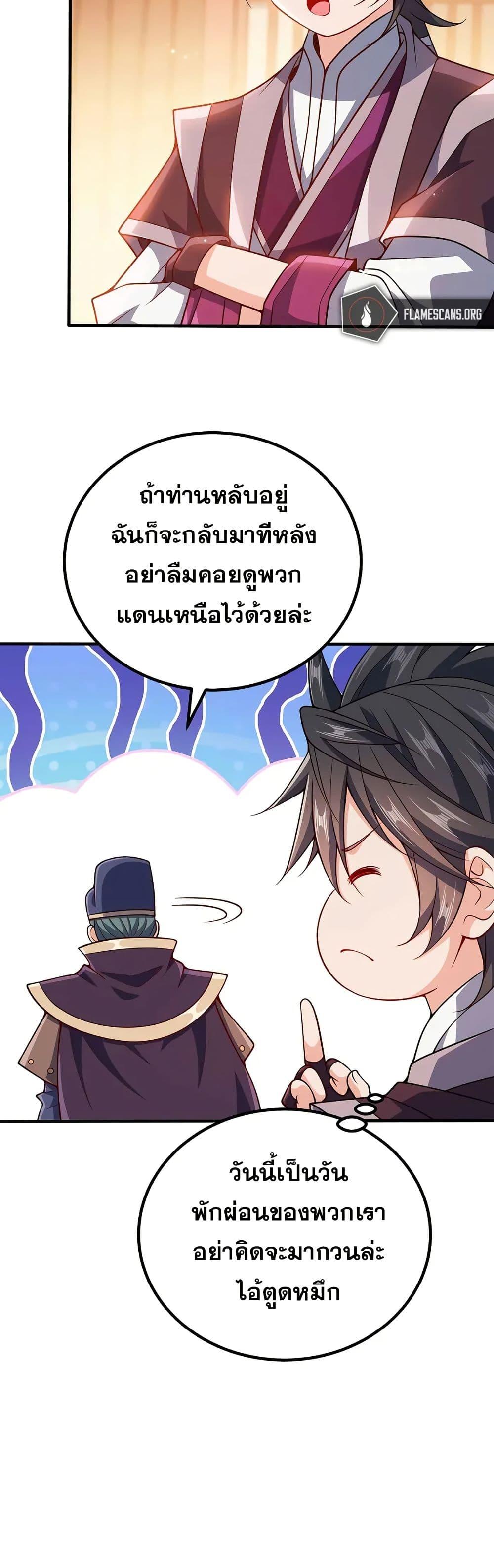 Manga-lc-com อ่านมังงะ อ่านการ์ตูน ออนไลน์ ฟรี My Wife is Actually the Future Tyrant Empress ตอนที่ 1 2 3 4 5 6 7 8 9 10 11 12 13 14 ฟรี ไม่มีโฆษณา Manga-lc - อ่าน มังงะ อ่าน การ์ตูน ออนไลน์ อ่านมังงะ ฟรี