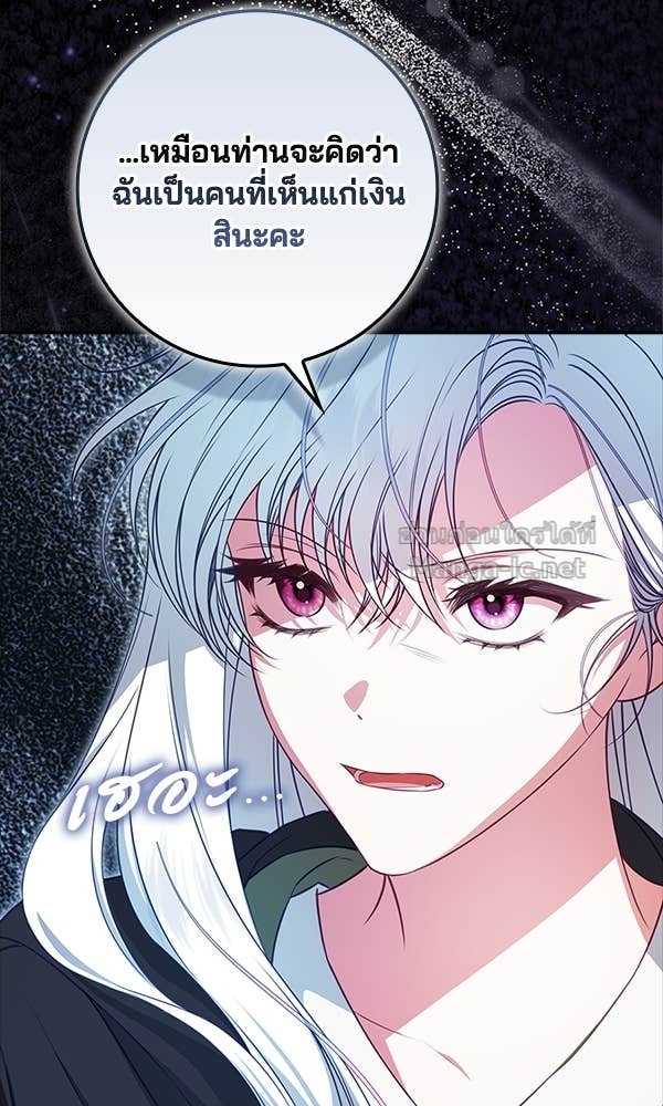 Doujin-Lc- อ่าน โดจิน มังฮวา เกาหลี ญี่ปุ่น จีน แปลไทย นางเอกนอกบท ตอนที่ 1 2 3 4 5 6 7 8 9 10 11 12 13 14 ฟรี ไม่มีโฆษณา อ่าน โดจิน Manhwa เกาหลี ญี่ปุ่น จีน เรามีครบ คัดมาให้เน้นๆ โดจิน 18+ รับประกันความฟินโดย Doujin Lc