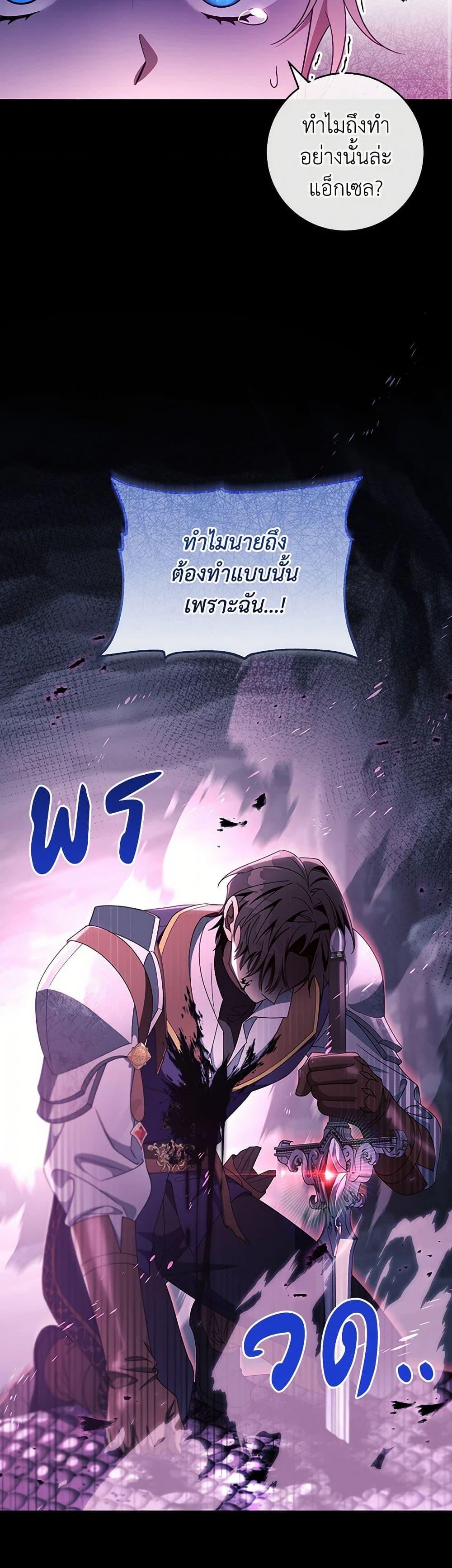 Manga-lc-com อ่านมังงะ อ่านการ์ตูน ออนไลน์ ฟรี The Hero’s Savior ตอนที่ 1 2 3 4 5 6 7 8 9 10 11 12 13 14 ฟรี ไม่มีโฆษณา Manga-lc - อ่าน มังงะ อ่าน การ์ตูน ออนไลน์ อ่านมังงะ ฟรี