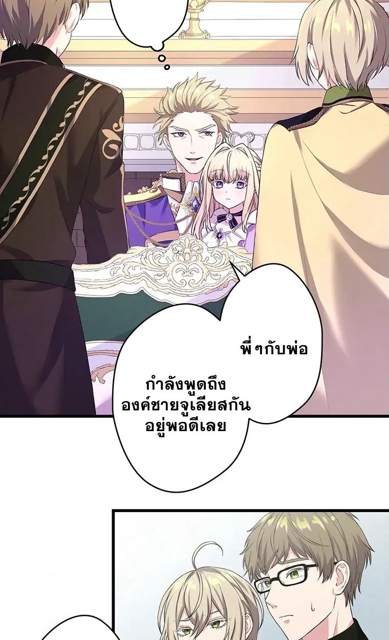 Manga-lc-com อ่านมังงะ อ่านการ์ตูน ออนไลน์ ฟรี The Legendary Assassin Reincarnated as the Beloved Youngest Daughter of a Royal Family ตอนที่ 1 2 3 4 5 6 7 8 9 10 11 12 13 14 ฟรี ไม่มีโฆษณา Manga-lc - อ่าน มังงะ อ่าน การ์ตูน ออนไลน์ อ่านมังงะ ฟรี