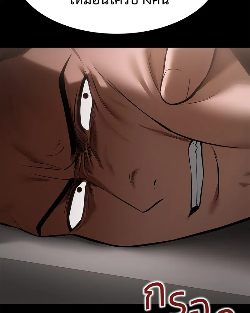 แบคXX ตอนที่ 96 รูปที่ 107