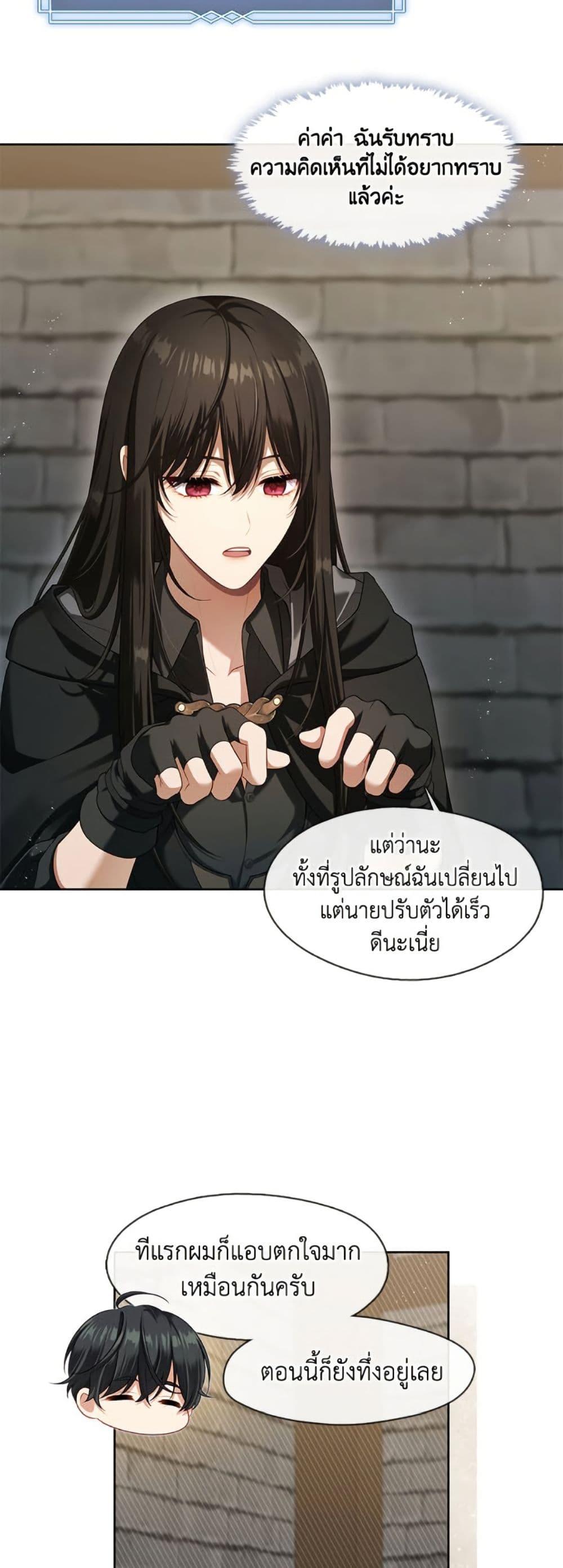 Manga-lc-com อ่านมังงะ อ่านการ์ตูน ออนไลน์ ฟรี The S-Class Hunter Doesn’t Want to Be a Villainous Princess ตอนที่ 1 2 3 4 5 6 7 8 9 10 11 12 13 14 ฟรี ไม่มีโฆษณา Manga-lc - อ่าน มังงะ อ่าน การ์ตูน ออนไลน์ อ่านมังงะ ฟรี