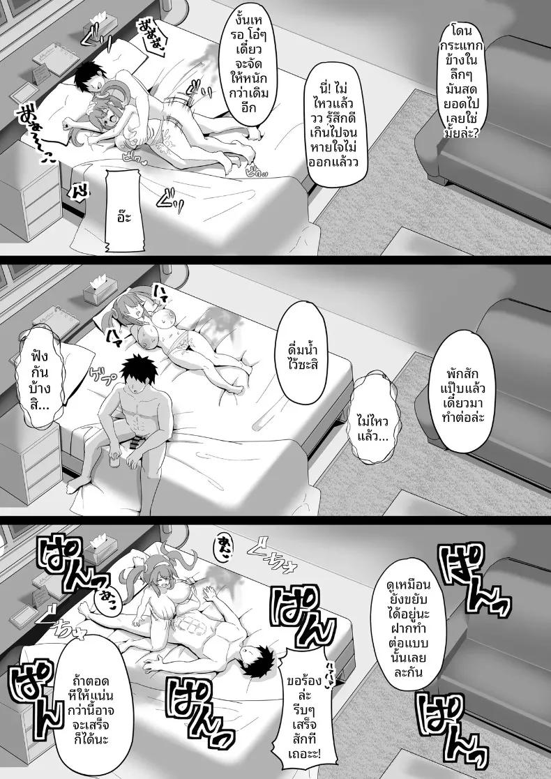 Doujin-Lc- อ่าน โดจิน มังฮวา เกาหลี ญี่ปุ่น จีน แปลไทย มามีเซ็กส์กับมิโนริกันเถอะ (Nagashima) (Senran Kagura) ตอนที่ 1 2 3 4 5 6 7 8 9 10 11 12 13 14 ฟรี ไม่มีโฆษณา อ่าน โดจิน Manhwa เกาหลี ญี่ปุ่น จีน เรามีครบ คัดมาให้เน้นๆ โดจิน 18+ รับประกันความฟินโดย  Doujin Lc