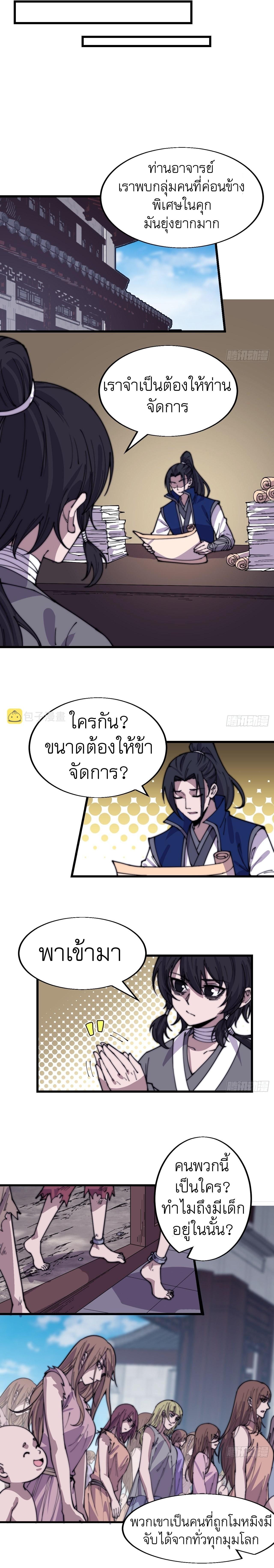 Manga-lc-com อ่านมังงะ อ่านการ์ตูน ออนไลน์ ฟรี It Starts With A Mountain ตอนที่ 1 2 3 4 5 6 7 8 9 10 11 12 13 14 ฟรี ไม่มีโฆษณา Manga-lc - อ่าน มังงะ อ่าน การ์ตูน ออนไลน์ อ่านมังงะ ฟรี