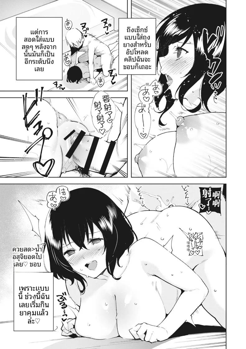 Doujin-Lc- อ่าน โดจิน มังฮวา เกาหลี ญี่ปุ่น จีน แปลไทย แผนการลับฉบับพิเศษ (Tomohiro Kai) ตอนที่ 1 2 3 4 5 6 7 8 9 10 11 12 13 14 ฟรี ไม่มีโฆษณา อ่าน โดจิน Manhwa เกาหลี ญี่ปุ่น จีน เรามีครบ คัดมาให้เน้นๆ โดจิน 18+ รับประกันความฟินโดย  Doujin Lc