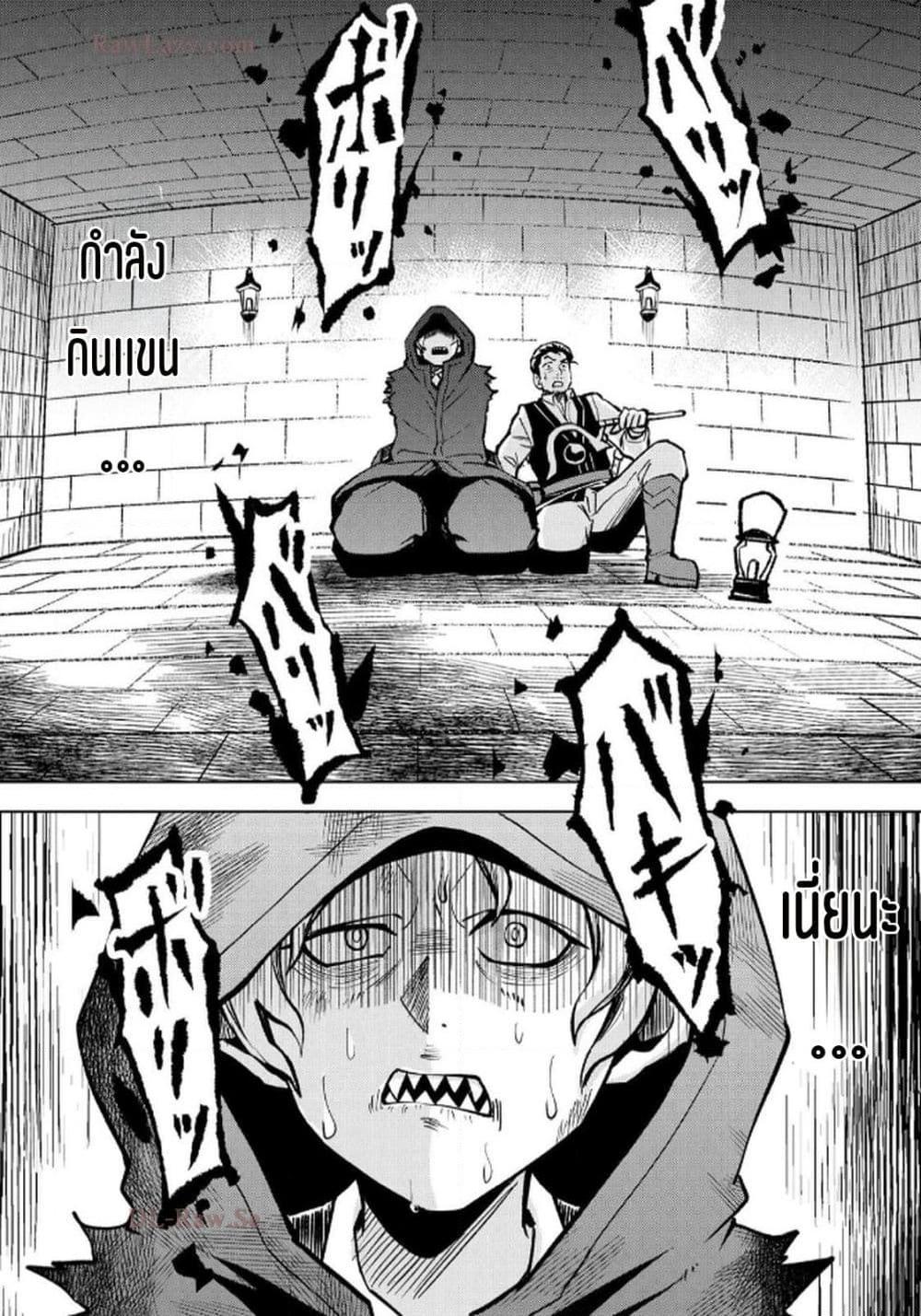 Manga-lc-com อ่านมังงะ อ่านการ์ตูน ออนไลน์ ฟรี Aru Hi, Damin wo Musabotte Itara Ichizoku kara Tsuihousarete Mori ni Suteraremashita ตอนที่ 1 2 3 4 5 6 7 8 9 10 11 12 13 14 ฟรี ไม่มีโฆษณา Manga-lc - อ่าน มังงะ อ่าน การ์ตูน ออนไลน์ อ่านมังงะ ฟรี