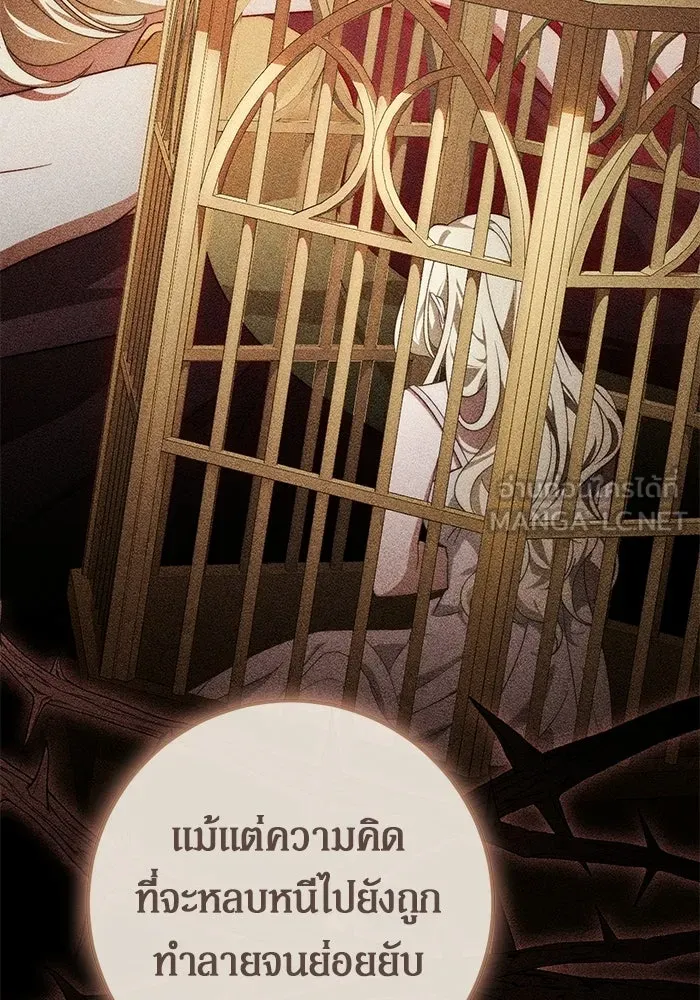 เบื้องหลังรอยยิ้มของเจ้าหญิง ตอนที่ 68 รูปที่ 78