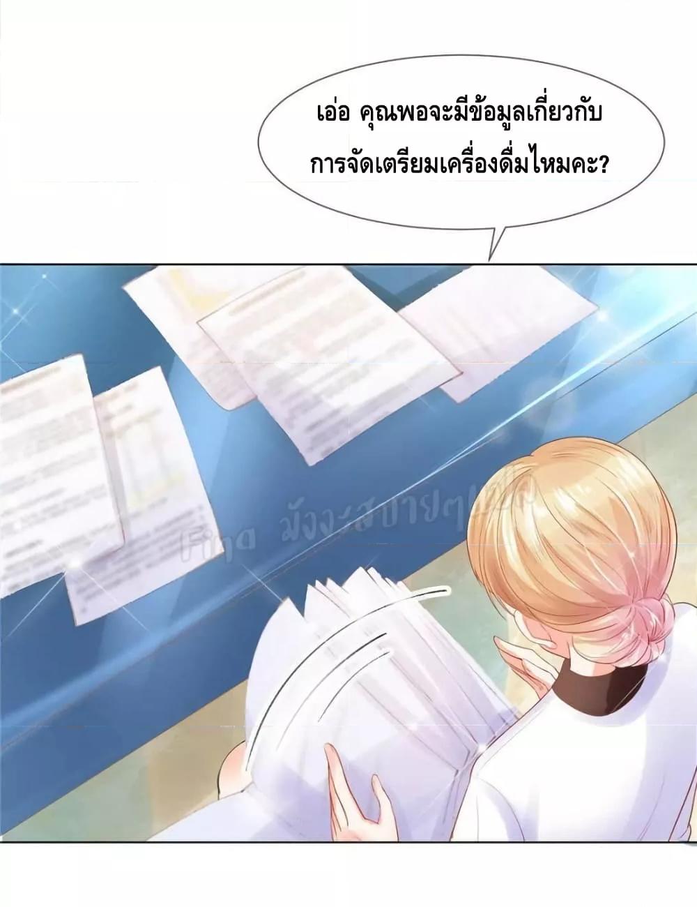 Manga-lc-com อ่านมังงะ อ่านการ์ตูน ออนไลน์ ฟรี PrinceCharming ตอนที่ 1 2 3 4 5 6 7 8 9 10 11 12 13 14 ฟรี ไม่มีโฆษณา Manga-lc - อ่าน มังงะ อ่าน การ์ตูน ออนไลน์ อ่านมังงะ ฟรี