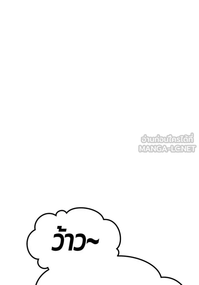 +99 ท่อนไม้ ตอนที่ 72 รูปที่ 447