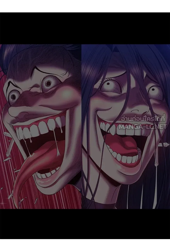 +99 ท่อนไม้พร้อมบวก ตอนที่ 49 รูปที่ 300