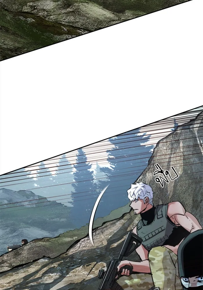 พี่ชายสายบอดี้การ์ด ตอนที่ 250 รูปที่ 125