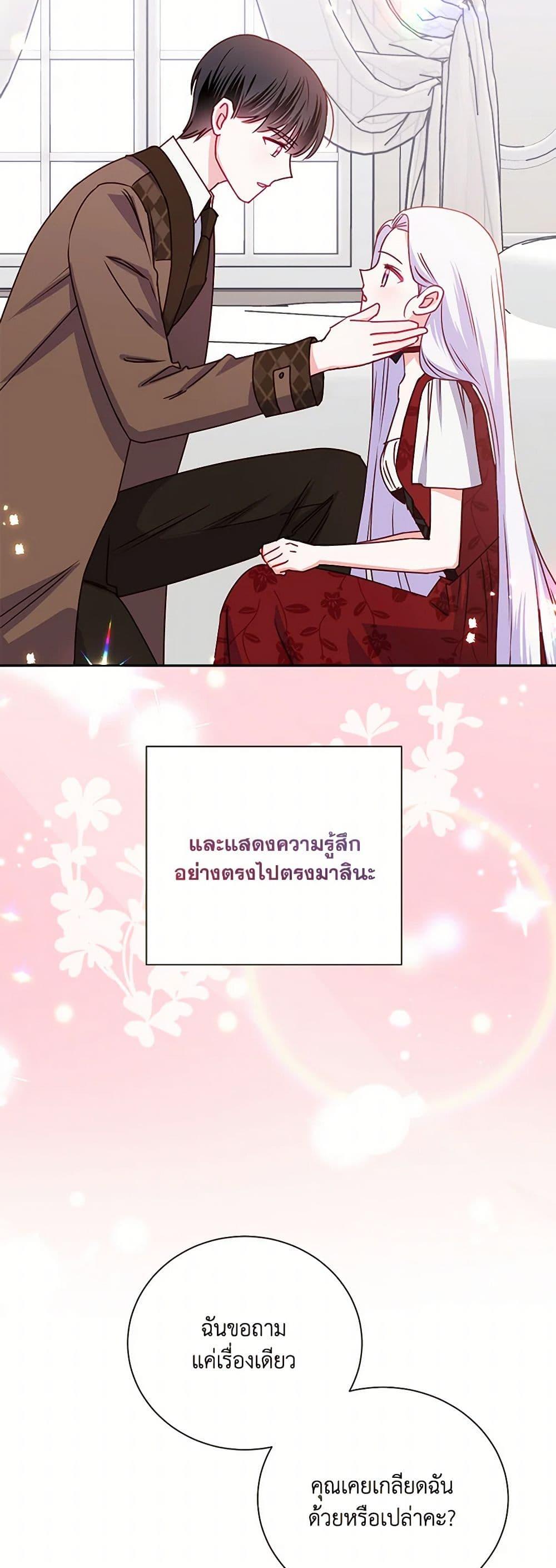 Manga-lc-com อ่านมังงะ อ่านการ์ตูน ออนไลน์ ฟรี All About the Duke ตอนที่ 1 2 3 4 5 6 7 8 9 10 11 12 13 14 ฟรี ไม่มีโฆษณา Manga-lc - อ่าน มังงะ อ่าน การ์ตูน ออนไลน์ อ่านมังงะ ฟรี