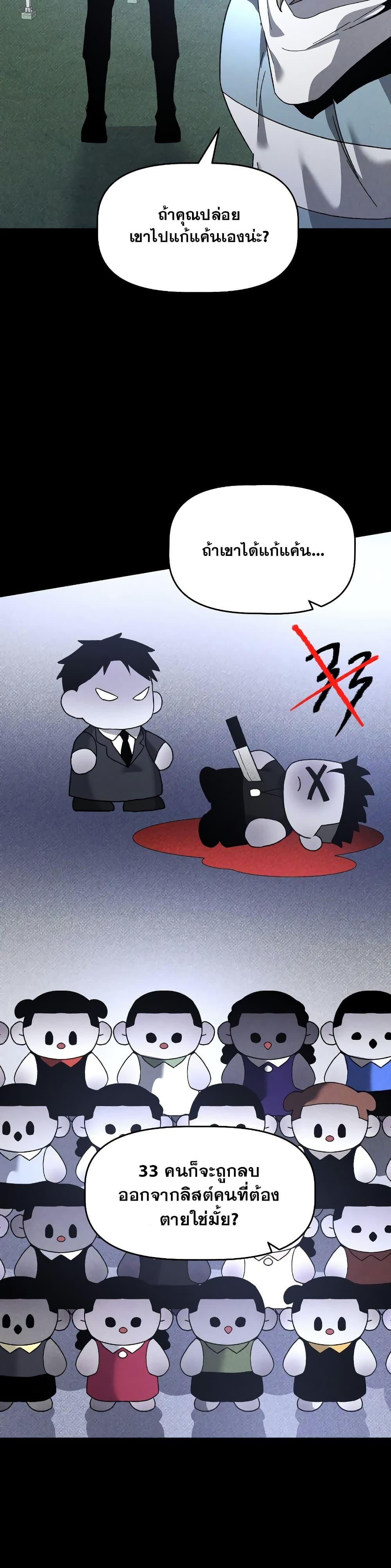 Manga-lc-com อ่านมังงะ อ่านการ์ตูน ออนไลน์ ฟรี The Murderer ตอนที่ 1 2 3 4 5 6 7 8 9 10 11 12 13 14 ฟรี ไม่มีโฆษณา Manga-lc - อ่าน มังงะ อ่าน การ์ตูน ออนไลน์ อ่านมังงะ ฟรี