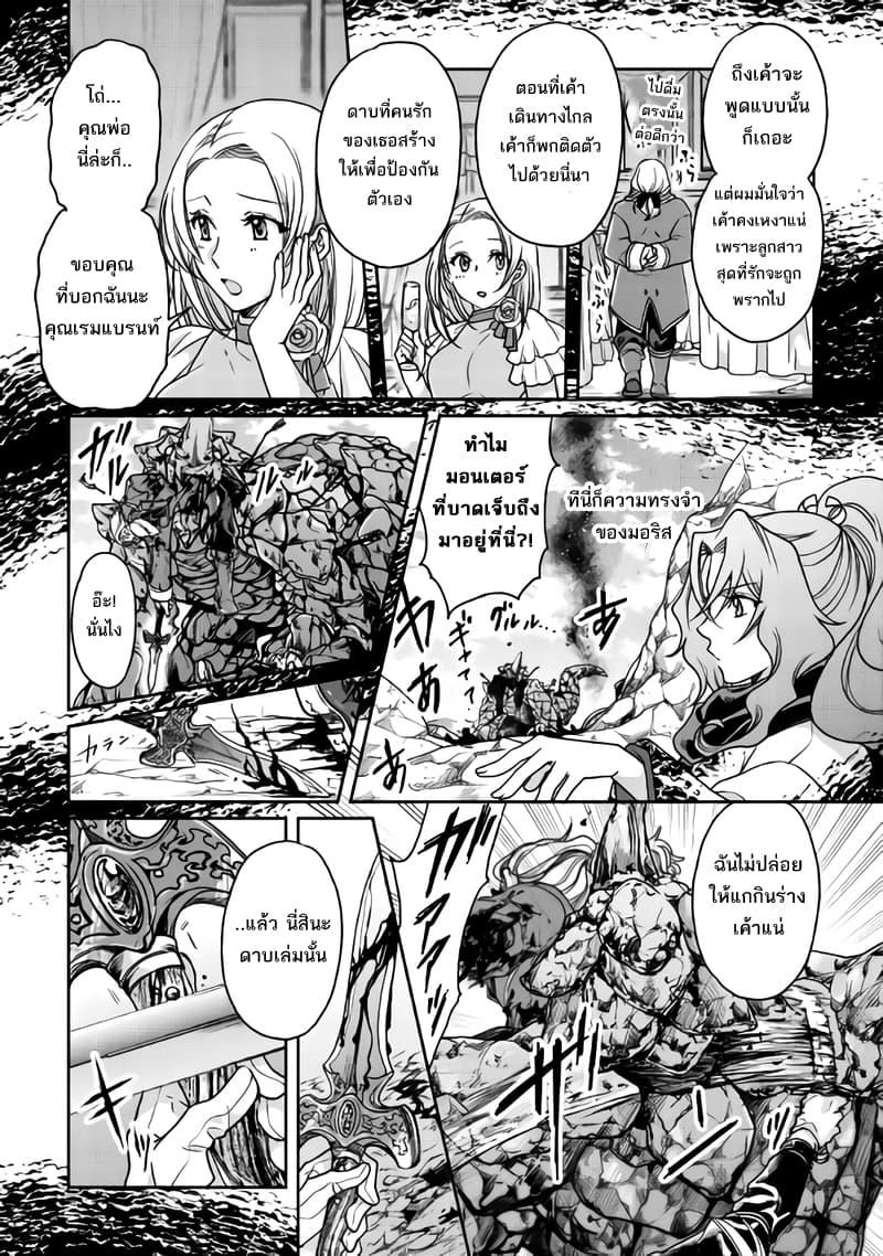 Manga-lc-com อ่านมังงะ อ่านการ์ตูน ออนไลน์ ฟรี Tsuki ga Michibiku Isekai Douchuu ตอนที่ 1 2 3 4 5 6 7 8 9 10 11 12 13 14 ฟรี ไม่มีโฆษณา Manga-lc - อ่าน มังงะ อ่าน การ์ตูน ออนไลน์ อ่านมังงะ ฟรี