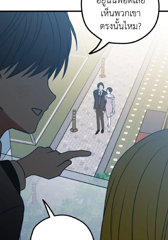 รักนี้ไม่มีรีไซเคิล ตอนที่ 77 รูปที่ 136